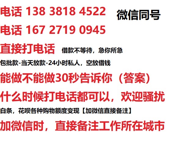 工业园区借钱上门放款|工业园区线下个人借贷周转|工业园区私人放款联系方式
